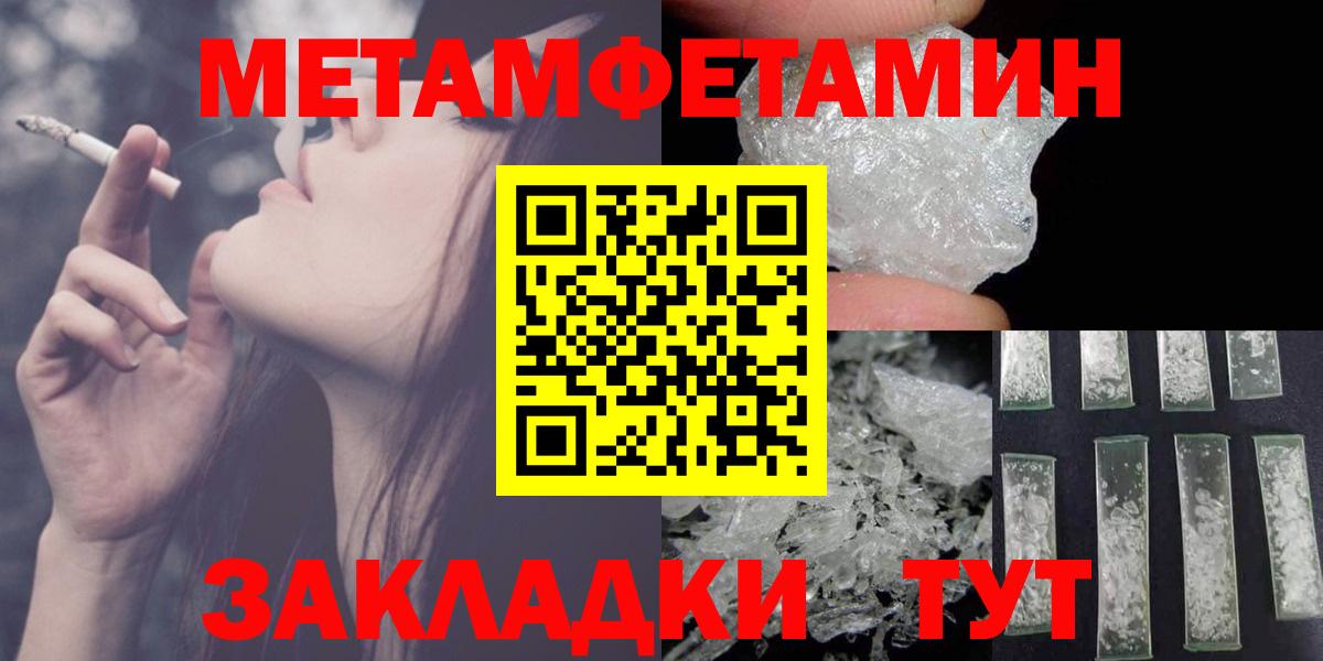 Amphetamine VHQ Нефтеюганск