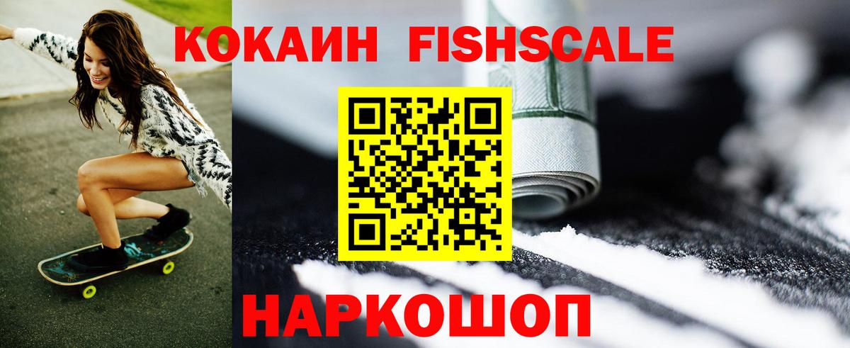 COCAIN Боливия  Cocaine Columbia  Cocaine  Нефтеюганск  Вход с VPN 