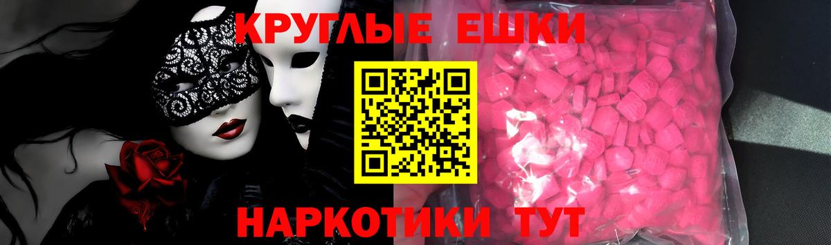 Экстази  Вход с VPN  Нефтеюганск  Ecstasy louis Vuitton 