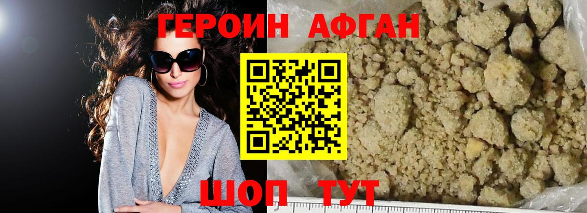 Нефтеюганск  Героин гречка  Героин  Вход с VPN 