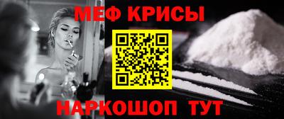 мдма Сланцы
