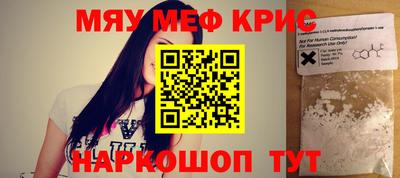 мдма Сланцы