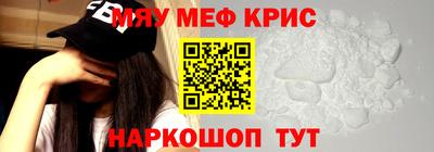 тгк Славгород