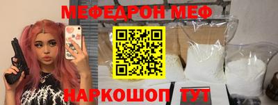тгк Славгород