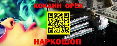 мяу мяу кристалл Славянск-на-Кубани