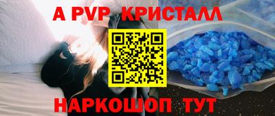 мдма Сланцы