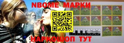 тгк Славгород