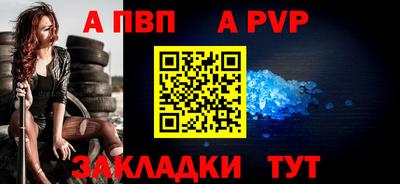 мяу мяу кристалл Славянск-на-Кубани