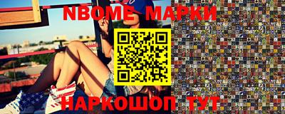 тгк Славгород