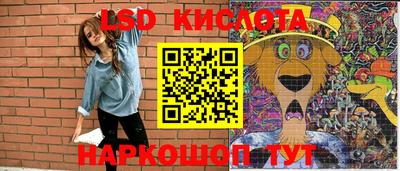 мяу мяу кристалл Славянск-на-Кубани