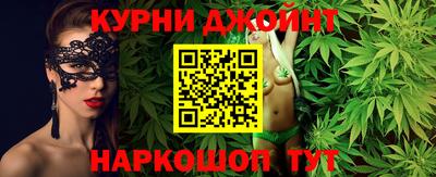 мдма Сланцы