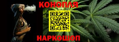 мяу мяу кристалл Славянск-на-Кубани