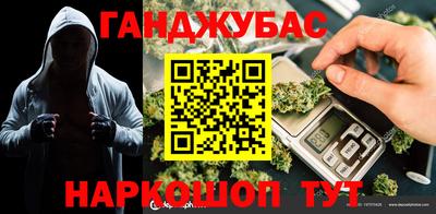 мдма Сланцы
