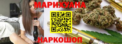 мяу мяу кристалл Славянск-на-Кубани