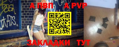 мяу мяу кристалл Славянск-на-Кубани