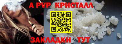 тгк Славгород
