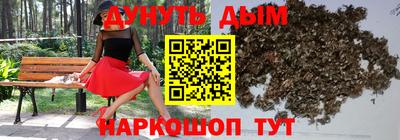 тгк Славгород
