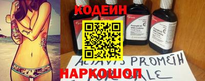 тгк Славгород
