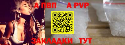 мяу мяу кристалл Славянск-на-Кубани