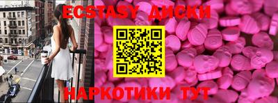 мдма Сланцы