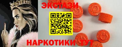 мяу мяу кристалл Славянск-на-Кубани