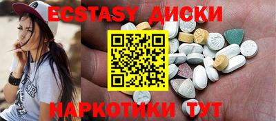тгк Славгород