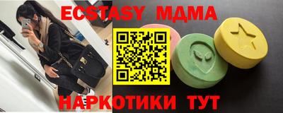 мяу мяу кристалл Славянск-на-Кубани