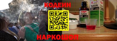 тгк Славгород