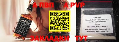 мдма Сланцы