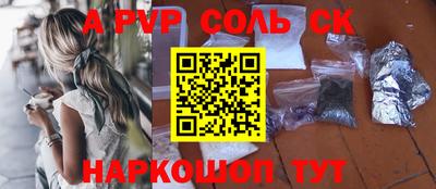 мдма Сланцы
