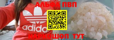 тгк Славгород