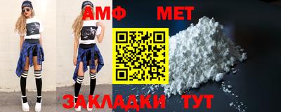 мдма Сланцы