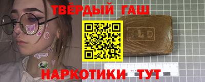 мдма Сланцы