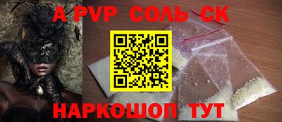 мдма Сланцы