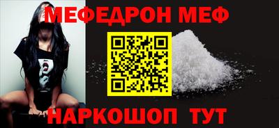 мдма Сланцы
