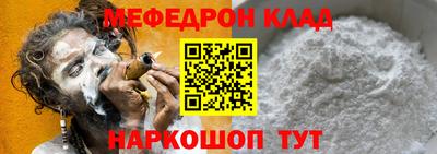 тгк Славгород