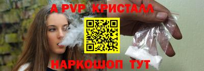 тгк Славгород