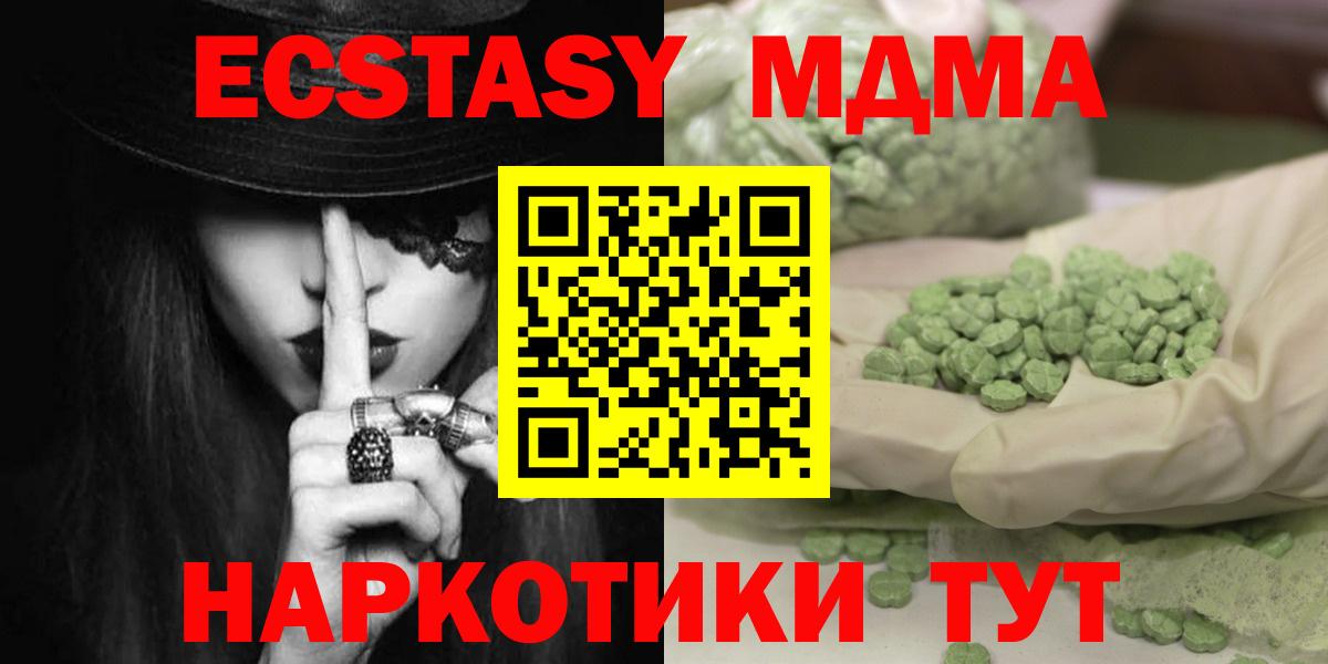 MDMA VHQ Нефтеюганск