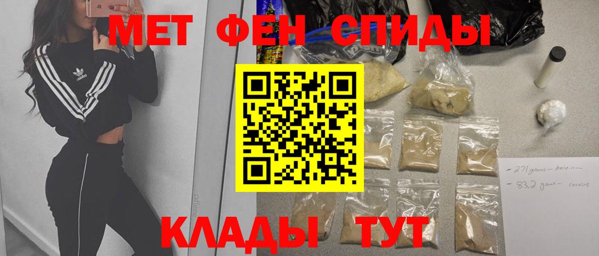 Первитин  Первитин винт  Вход с VPN  Нефтеюганск 