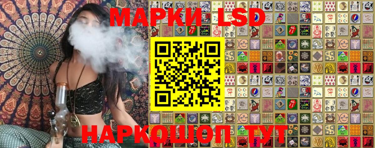 Марки NBOMe 1500мкг Нефтеюганск
