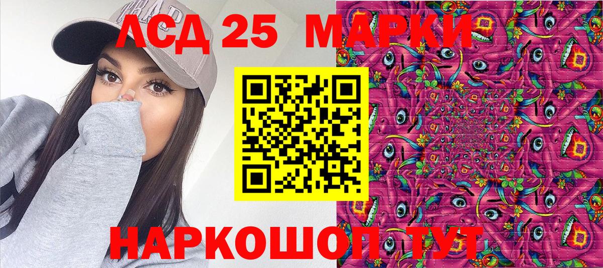 Наркотические марки 1,5мг  Вход с VPN  Марки N-bome  Нефтеюганск 