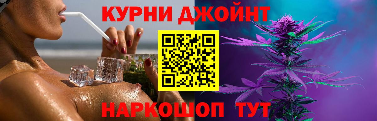 Нефтеюганск  МАРИХУАНА Amnesia  Каннабис конопля  Вход с VPN  МАРИХУАНА тримм 